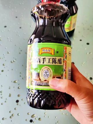 #山西陈醋 #纯粮酿造 #酸香可口#源头工厂 #味道好极了