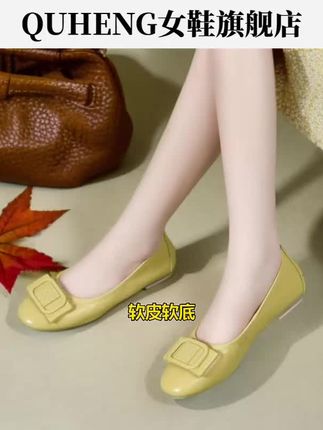 软皮平底女鞋真皮单鞋
