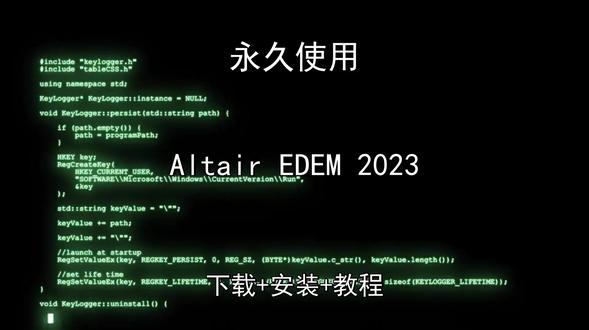 AltairEDEM2023下载安装视频教程汉化资料包使用 Altair EDEM 2023下载安装视频教程汉化资料包怎样使用Altair EDEM 2023怎样下载安装,Altair EDEM 2023如何下载安装
#AltairEDEM2023
#AltairEDEM2023下载
#AltairEDEM2023安装教程
#AltairEDEM2023下载安装教程
#AltairEDEM2023怎样下载安装