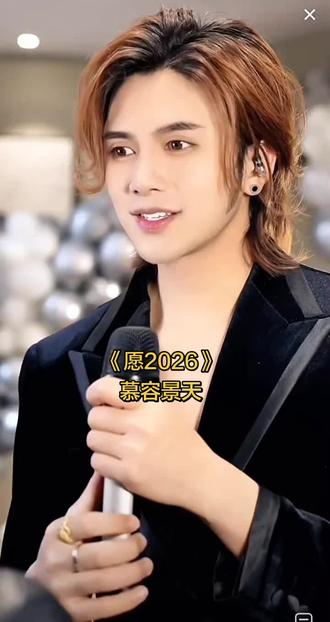 #慕容景天《愿2026》愿你2026,内心更加强大!#慕容景天直播演唱 #慕容景天歌曲