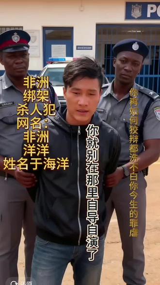 #曾输记管家婆 #非洲坦桑 #急救