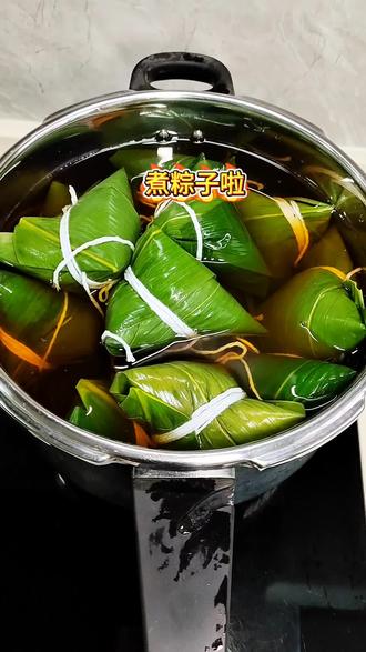 煮粽子啦!很多朋友说煮不熟米夹生,我也是这样简单煮出来就很好啊。但是高压锅比电压力锅好,时间短煮出来也更软烂😎😎😎#咸蛋黄五花肉粽子 #煮粽子 #咸蛋黄肉粽子 #粽子的正确打开方式 #不漏米的粽子就是好粽子