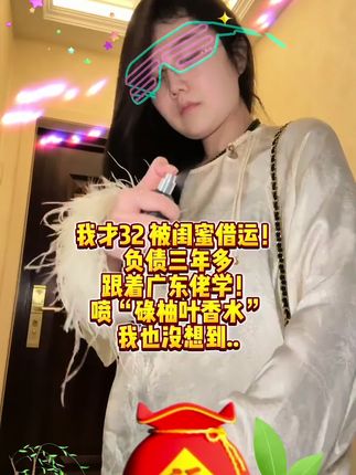广东香港大佬的秘密终于被我发现了#碌柚叶喷雾 #碌柚叶香水 #亲测分享 #传统文化 #碌柚叶