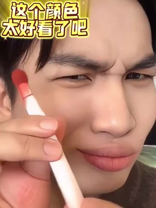 给裸门一点小小的震撼! 蜜束唇粉霜的调色师出来挨夸! 低饱和甜美系,每支都很有氛围感~完美适配一些淡妆或者伪素颜~ 质地hin轻薄不拔干,比普通唇泥更好晕染! 自带胖huhu刷头,晕开就是粉粉雾雾的很有氛围~