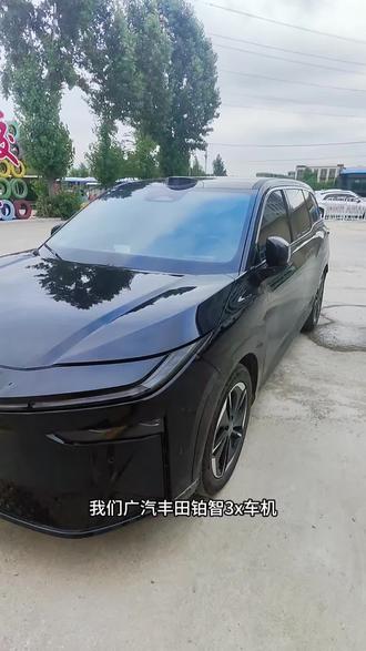 #广汽丰田
#被铂智3X硬控了
#甜蜜随行玩转场景大师