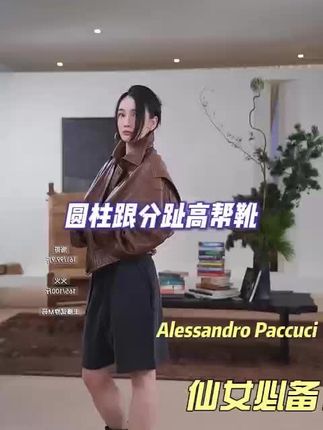 AP洛哥【羊皮邮差包】翻盖可调节肩带时尚简约单肩包#洛哥#靴子#强烈推荐 #鞋子#皮鞋