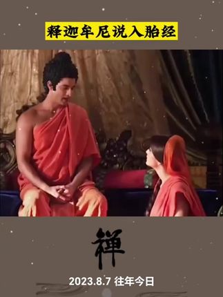 #国学智慧 #古人的智慧 #修心修性 #涨知识