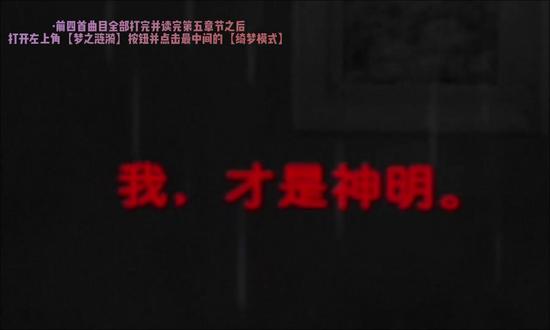 【Milthm】支线一隐藏曲解锁教程#milthm #phigros #又水了一天
