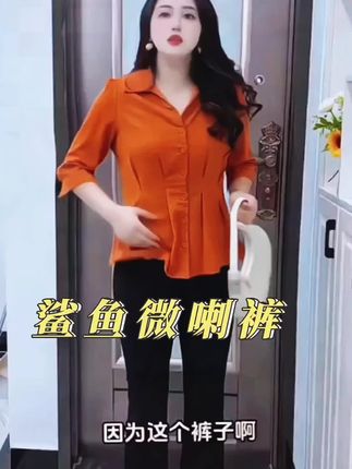 #胖mm穿搭 高腰显瘦微喇小黑裤#面料柔软舒适透气 #显高显瘦显腿长 #时尚又百搭 #谁穿谁好看不分年龄段