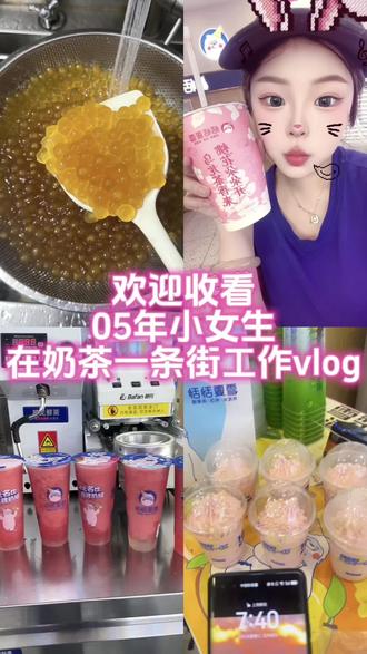 今日vlog#恬恬夏雪