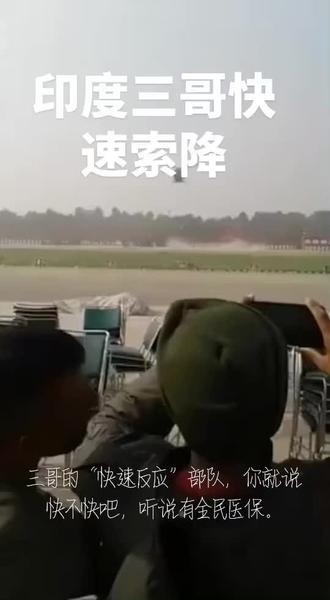 三哥就是不一样 #三哥 #转发
