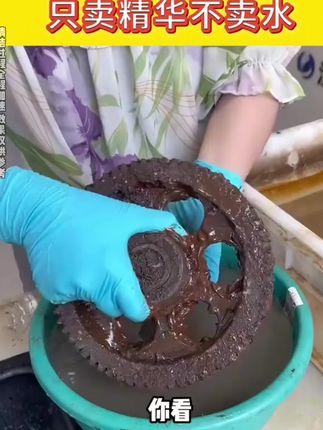 厨房油污清洁