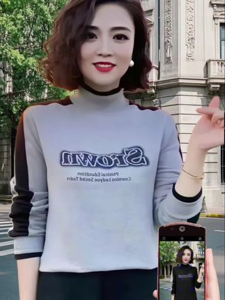 谁还没件焊在身上的打底衫!啄木鸟这件直接封神 半高领太懂秋冬了!不卡脖子还显脸小,字母印花一贴,普通打底秒变轻奢感 面料软到像裹云朵,宽松版型藏肉一绝,搭大衣、配卫衣都不违和 早上随便抓件外套就能出门,百元价位穿出几百块质感,通勤、约会、遛弯都能穿 今年秋冬的百搭王者,我先冲这件了!你们赶紧的,晚了又要等补货~#上衣穿搭 #百搭上衣 #面料舒适透气 #减龄显瘦穿搭 #内搭外穿都好看 @抖加🔥上热门🔥dou+🔥热点宝