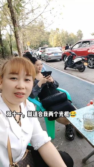 恭喜你成为实力派单身狗,英雄不问出处,单身不问岁数,头可断血可流,单身可遇不可求,祝你单身愉快#双十一 #光棍节 #单身狗 #最纯真的笑容 #陪你们疯陪你们闹陪你们一起笑