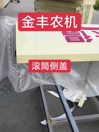 沃得锐龙收割机配件滚筒侧盖大门板工厂直销 #农机配件批发 #收割机配件批发 #沃得农机配件批发#服务三农支持三农