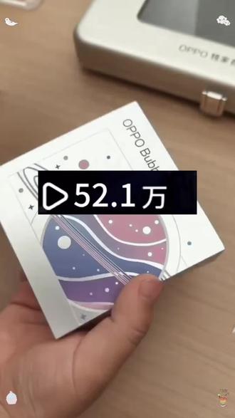 关于7块拿下的小o屏后续来了~#OPPO #OPPOreno16 #小o屏 #电子吧唧
