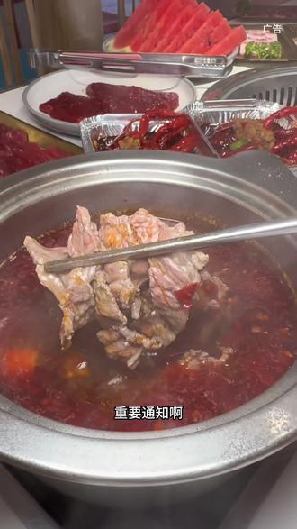 欢乐牧场升级成悦客山啦 #欢乐牧场 #悦客山自助料理 #芜湖美食 #苏宁广场 #自助料理