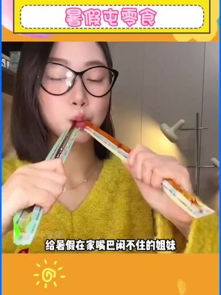 超适合暑假在家追剧时吃的零食来了!就是这个麻辣鲜香,越嚼越香的一根筋豆角干辣条!真的拒绝不了#追剧小零食 #一根筋辣条 #玩个很新的东西 #暑假零食 #这也太好吃了