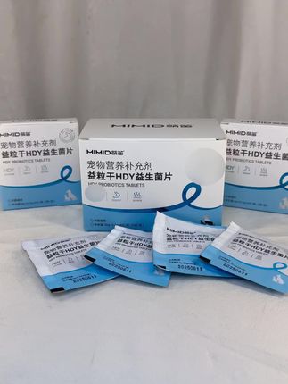 专业宠物配方,活性菌群直达肠道,改善吸收促食欲,提升宠物抵抗力。#萌宠好物 #养猫新手 #益生菌