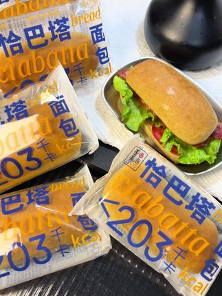 #善美源!这个恰巴塔,早上煎个鸡蛋再搭配点蔬菜,都巨好吃!#恰巴塔面包 #美食 #早餐搭配