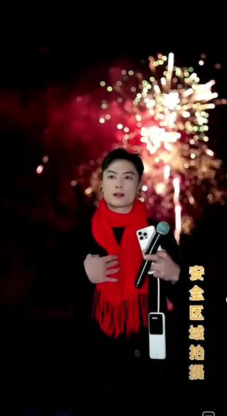 @昊文🍊星城 给文宝的烟花盛宴#新年烟花