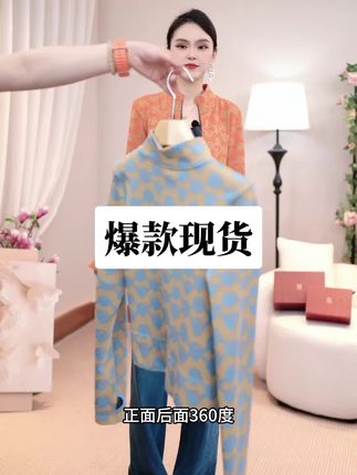 #EP雅莹 #腰部刺绣牛仔裤 #牡丹花 #老花外套 应届时穿腰部刺绣牛仔裤,直筒牛仔裤,时髦应季外套