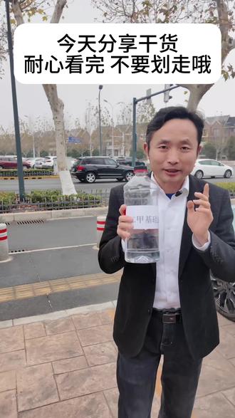 轮胎养护知识,防氧化腐蚀,轮胎镀膜蜡 #轮胎蜡 #轮胎养护 #轮胎 #二甲基硅油