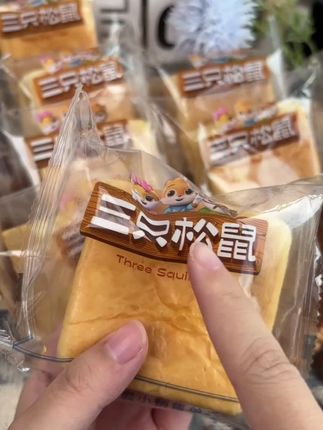 三只松鼠水牛乳千层吐司面包,醇香早餐之选,2 斤大容量#经典品牌 #浓郁奶香 #千层美味 #早餐主食 #品质优良