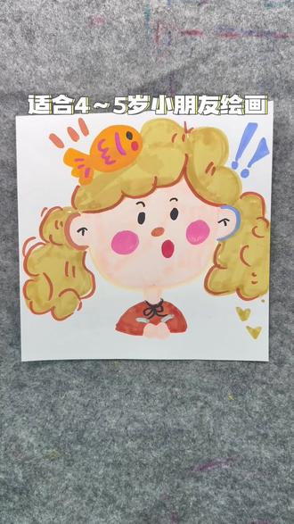 看!谁的毛炸了?这样画超可爱有趣,快来一起试试吧#儿童简笔画画法 #创作者中心 #创作灵感 #画渣进步史 #画手挑战