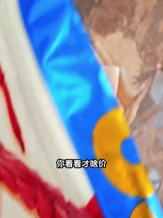 我最近发现了一个好吃的零食,就是这个蒸汽虾片,它吃起来特别酥脆,而且越嚼越香,真的是让人停不下来的节奏啊!它是采用蒸汽工艺制作而成的,所以口感更加好,而且它的包装也很好看,可以用来送礼或者自己在家追剧的时候吃,喜欢的朋友赶快去下单吧