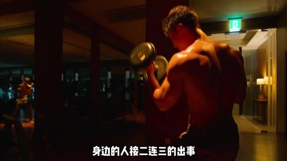 2026硬核动作爆剧《猎犬2》第四集03 擂台赛:建友被白正打断手腕!#因为一个片段看了整部剧#好剧推荐#影视解说#我的观影报告#宅家dou剧场