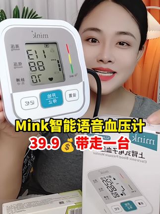 #血压计 #老人血压计 #臂式血压计