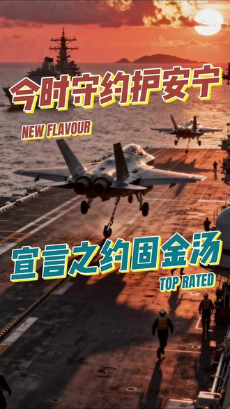 波茨坦公告是什么? #热点新闻事件