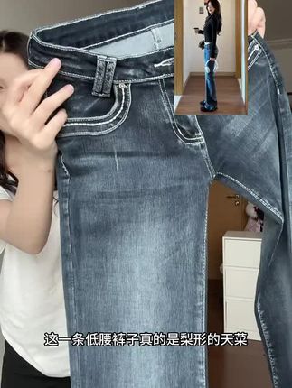 美式低腰辣妹显瘦牛仔裤女2025新款修身垂感喇叭马蹄裤TZQ2562032#牛仔裤 #长裤 #裤子 #女装 #百搭
