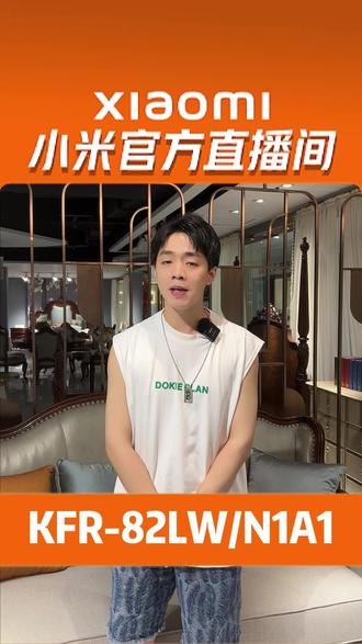 想要巨省电的立式空调,一键设置节能模式#小米空调