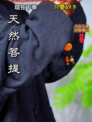 - 一念起,万水千山;一串红,静心随行。#菩提 #静心修心 #文玩手串 #源头工厂 Z9213