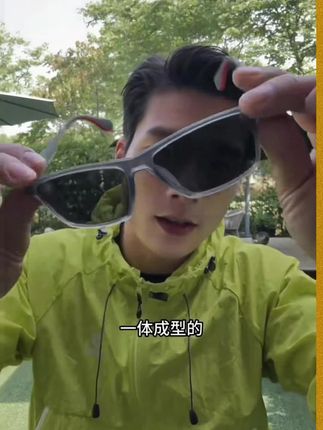 MadeinX运动款偏光太阳镜超轻防滑防紫外线开车太阳眼镜墨镜推荐#谷维素能长期吃吗 #塞来昔布 #可灵达 #悉源地 #黄皮肤抑菌膏