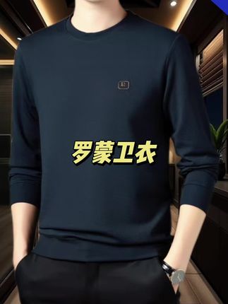 #只做高品质 #品质男装 #男士穿搭分享 #男士卫衣#男士卫衣秋冬款