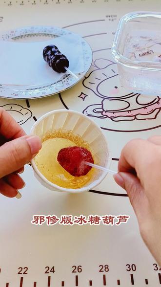 冰糖草莓 3分钟就可以做出来的草莓冰糖葫芦#草莓 #冰糖葫芦 #微波炉 #微波炉冰糖葫芦