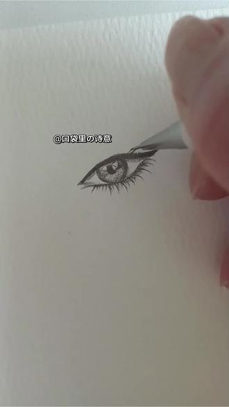狐狸眼👀教程。#眼睛教程#狐狸眼 #口袋里の诗意 #手绘教程#教画画