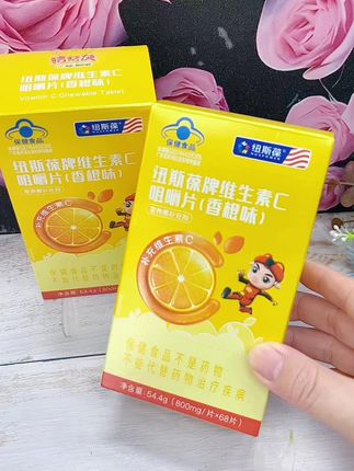 #纽斯葆 #维生素c咀嚼片 #好物推荐 #好产品一起分享 #好东西一起分享给大家 @抖音小助手 @DOU+小助手