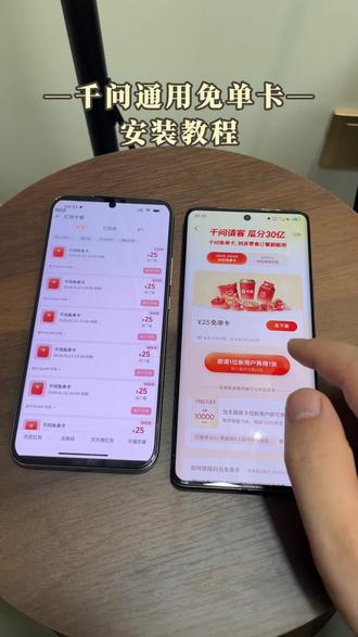 《牛马部落》下载千问通用免单卡教程来了,新春福利来袭,一分钱就能喝奶茶#千问一分钱奶茶#千问#千问请你喝奶茶#千问免单