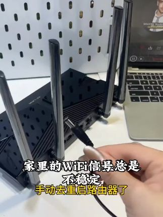 路由器定时重启控制器光猫WiFi电源自动断电智能复位透明白连接线#电商 #分享生活小技巧 #强烈推荐 #桥梁建设