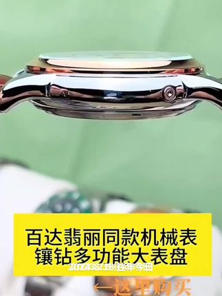 大表盘多功能全自动机械表#强烈推荐 #男士必备