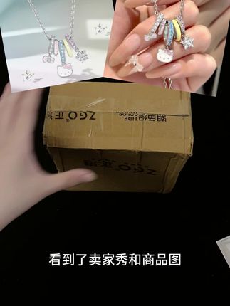 又买到超可爱的小项链啦,快来看看呀!#珠宝首饰 #饰品轻奢小众高级感 #饰品穿搭 #项链 #时尚首饰