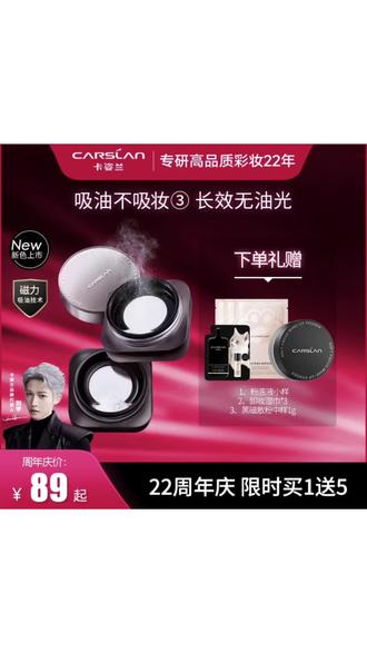 直接从这三款里选!常规版嘭嘭紫 嘭嘭紫细闪版 这个所有肤质都能覆盖#美妆 #平价彩妆 #散粉推荐 #散粉 #定妆散粉