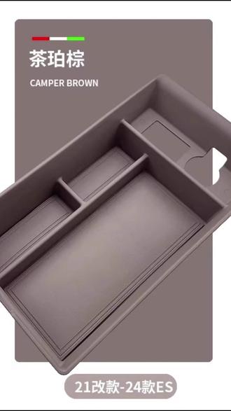 适用雷克萨斯ES200/RX350h/NX/RZ中控扶手箱储物盒改装内饰收纳盒#汽车内饰改装 #雷克萨斯 #中控扶手箱 #储物盒 #汽车配件