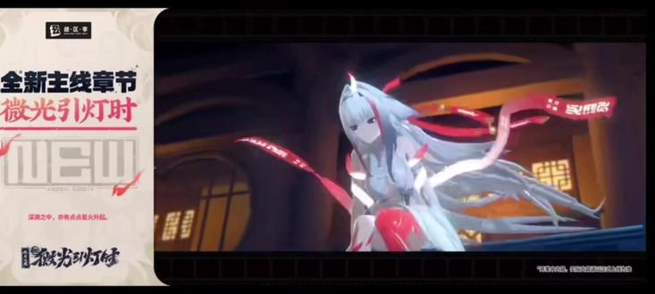 #绝区零2.5前瞻#叶瞬光 #福利#游戏