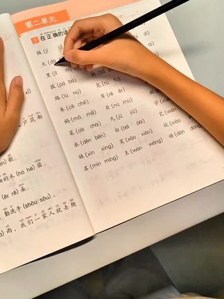 #一年级 学习拼音没有捷径,唯有多读多练,这本#拼音专项训练 都是常考题型。#拼音 #小学语文 #开学必备