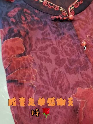 成套搭配走单感谢支持🌹